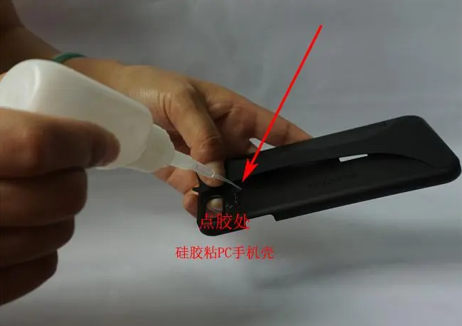 硅膠粘塑膠膠水.jpg